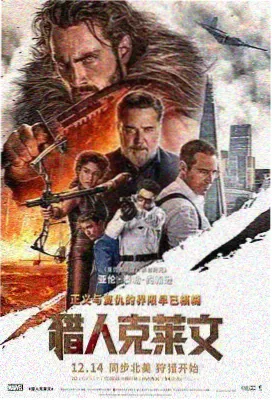 韩国电影阿姨主题影片担保的角色剧照
